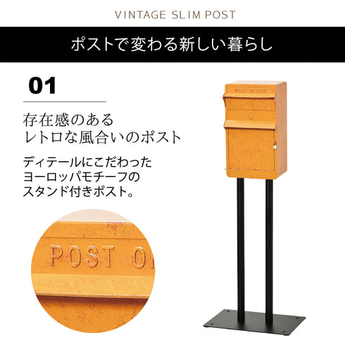 スリムポスト スタンド付き ヴィンテージ.|s3