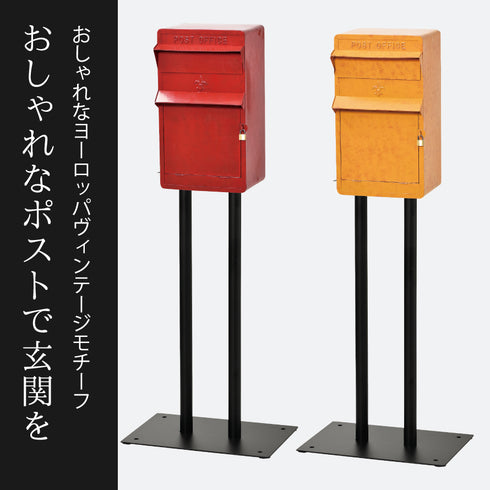 スリムポスト スタンド付き ヴィンテージ.|s1