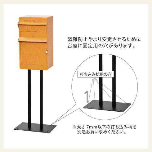 スリムポスト スタンド付き ヴィンテージ.|s6