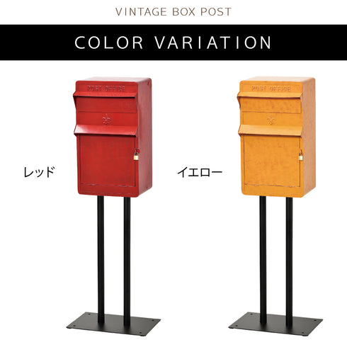 スリムポスト スタンド付き ヴィンテージ.|s8