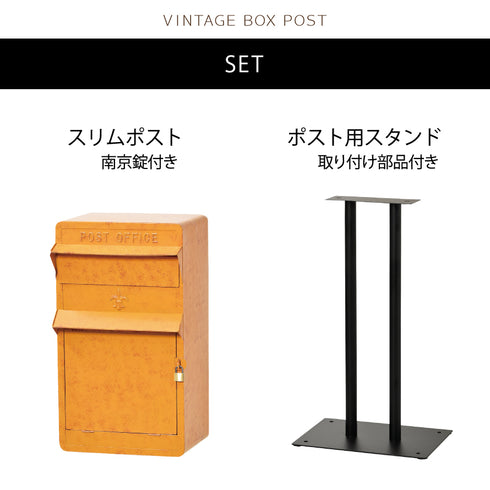 スリムポスト スタンド付き ヴィンテージ.|s2