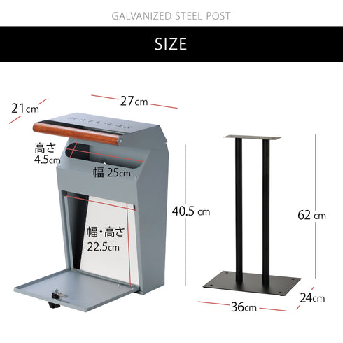 壁掛けポスト スタンド付き GALVA.|s8