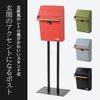 壁掛けポスト スタンド付き GALVA.|s1