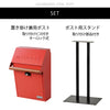 壁掛けポスト スタンド付き GALVA.|s2