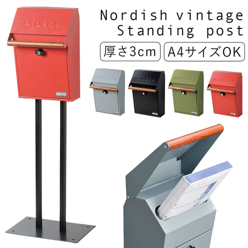 壁掛けポスト スタンド付き GALVA.|m2
