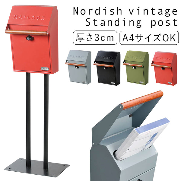 壁掛けポスト スタンド付き GALVA.|m2