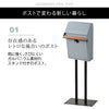 壁掛けポスト スタンド付き GALVA.|s3