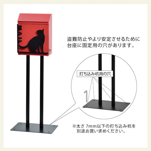 シルエットポスト スタンドセット.|s6