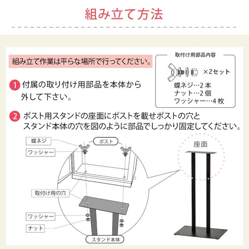 シルエットポスト スタンドセット.|s5