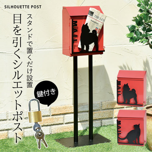 シルエットポスト スタンドセット.|s1