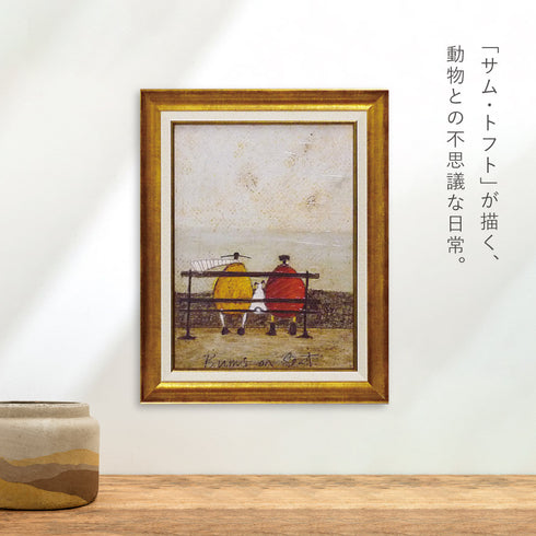 サムトフト ひと休み.|s2