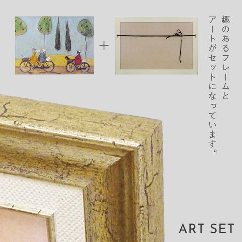 サムトフト みんなでサイクリング.|s6