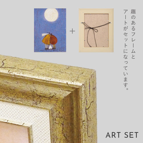 サムトフト 月夜のふたり.|s6