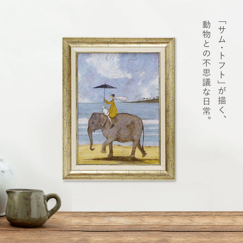 サムトフト ぞうに乗って.|s2