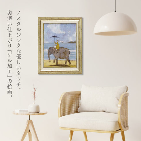 サムトフト ぞうに乗って.|s4