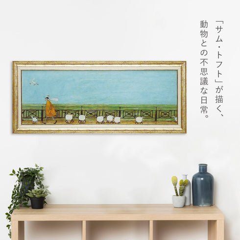 サムトフト ひつじ達と散歩.|s2