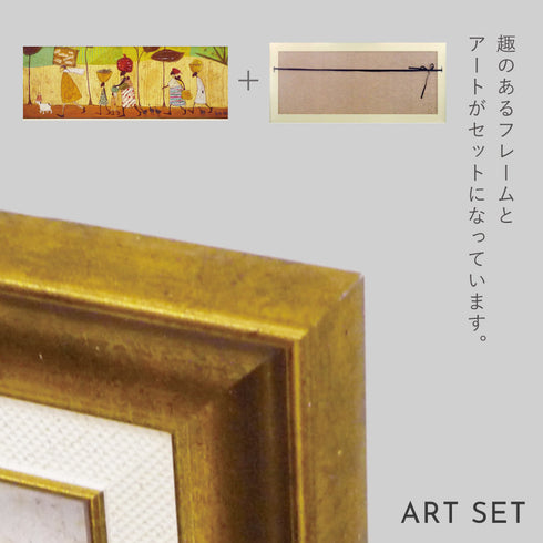 サムトフト みんなでピクニック.|s6