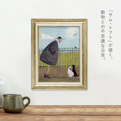 サムトフト 歌のレッスン.|s2