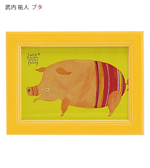 武内祐人 ブタ.|s1