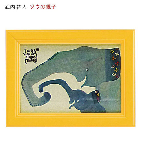 武内祐人 ゾウの親子.|s1