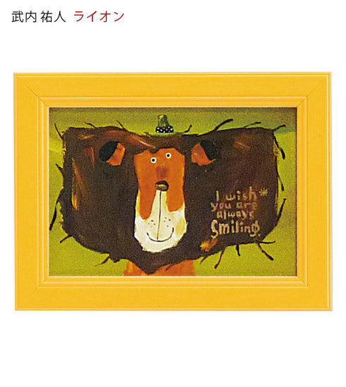 武内祐人 ライオン.|s1