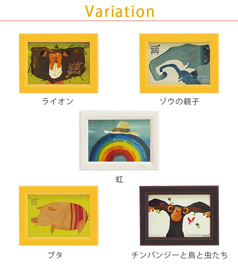 武内祐人 キリン.|s3