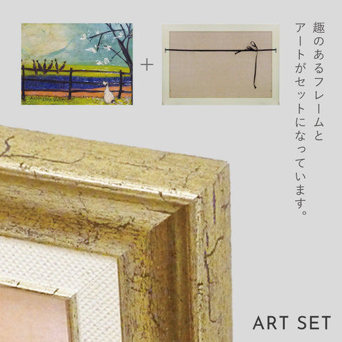 サムトフト ドリスと鳥たち.|s6