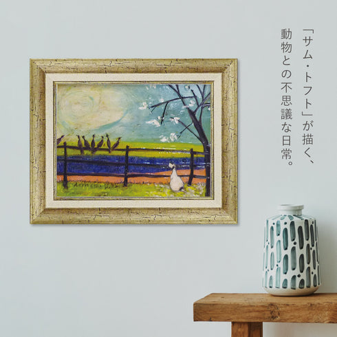 サムトフト ドリスと鳥たち.|s2