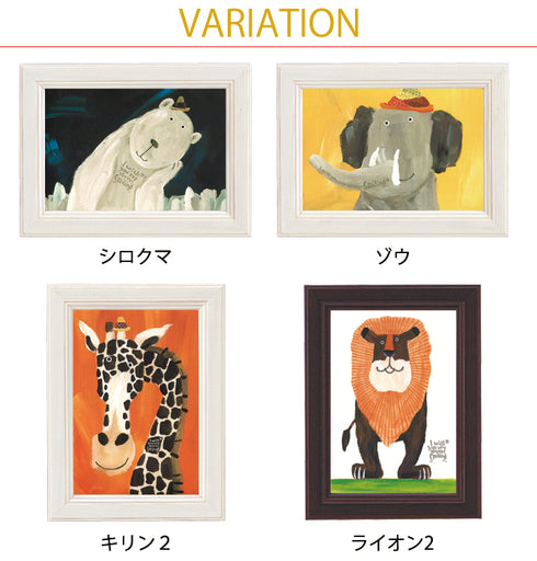 武内祐人 ゾウ.|s3