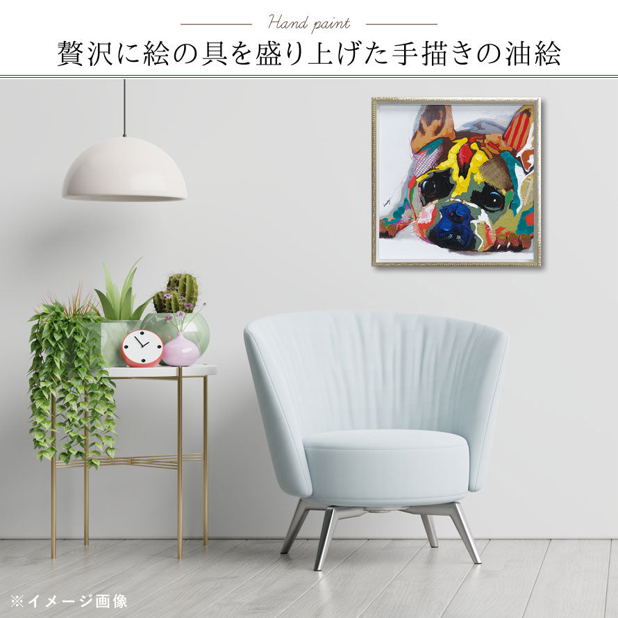 ココチのくらし雑貨店 | オイルペイントアート カラフル ブルドッグ