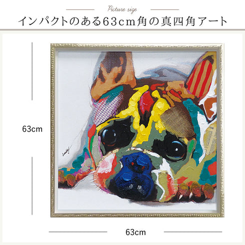 オイルペイントアート カラフル ブルドッグ.|s4