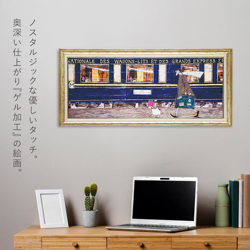 サム トフト イケてるオリエント急行.|s4