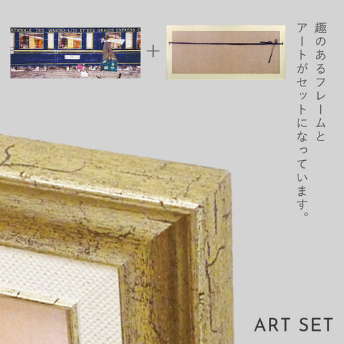 サム トフト イケてるオリエント急行.|s6