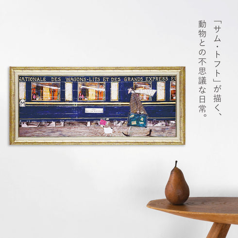 サム トフト イケてるオリエント急行.|s2