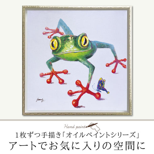 オイル ペイント アート クロールフロッグ M.|s1
