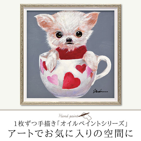 オイルペイントアート ティーカップドッグ4 Sサイズ.|s1