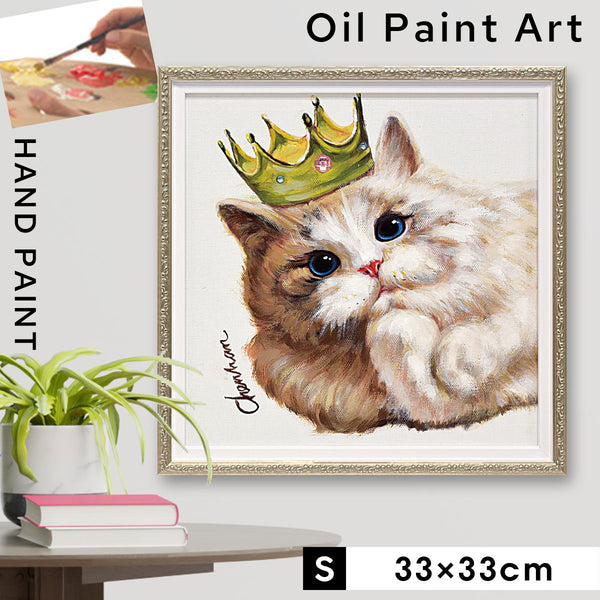 オイルペイントアート キングキャット Sサイズ.|m2