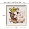 オイルペイントアート キングキャット Sサイズ.|s4