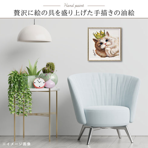 オイルペイントアート キングキャット Sサイズ.|s2