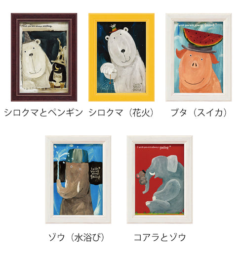 武内祐人 シロクマとペンギン.|s4