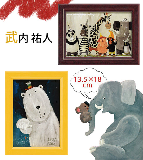 武内祐人 シロクマとペンギン.|s2