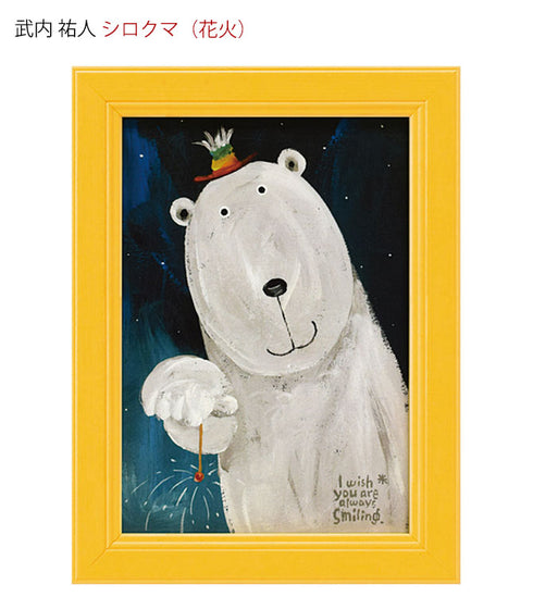 武内祐人 シロクマ 花火.|s1
