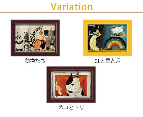 武内祐人 コアラとゾウ.|s3