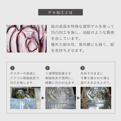 サムトフト 世界の果てまで….|s5