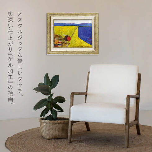 サムトフト 世界の果てまで….|s4