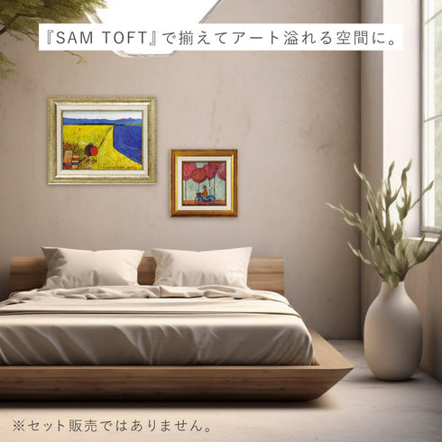 サムトフト 世界の果てまで….|s8