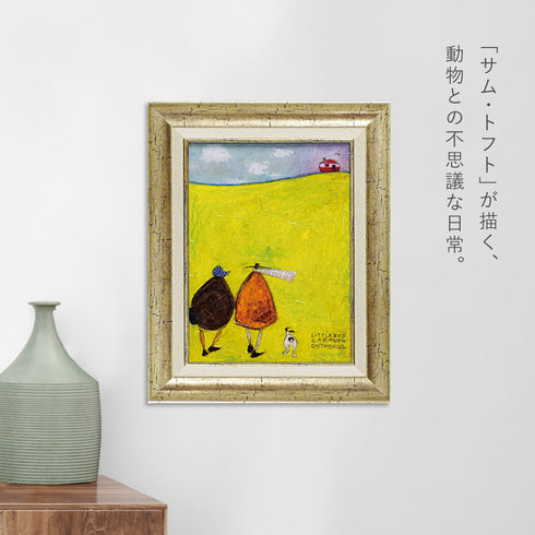 サムトフト 丘の上の小さなキャラバン.|s2