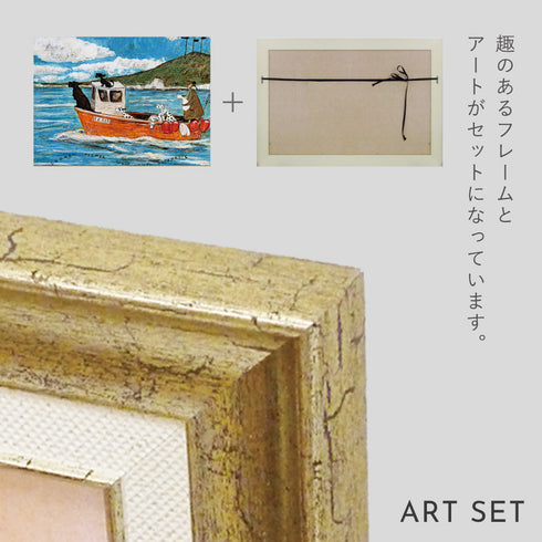 サムトフト 犬と釣り人と小さな船.|s6