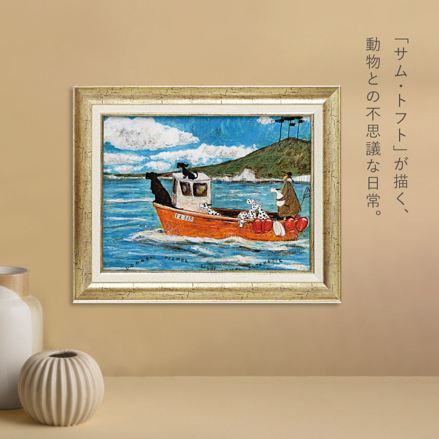 絵画○サムトフト アートフレーム「犬と釣り人と小さな船 」○ 動物