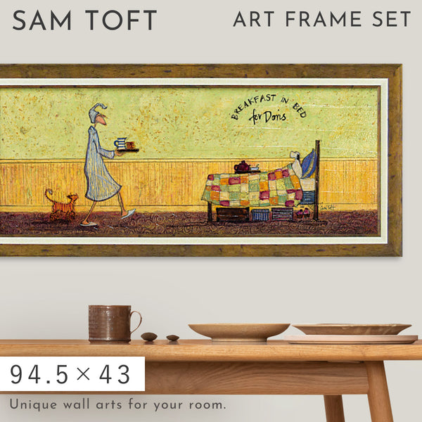 サムトフト ドリスとベッドで朝食.|m2